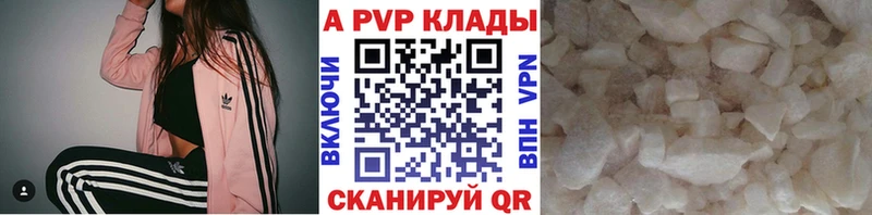 Alpha PVP мука  darknet наркотические препараты  Уржум 