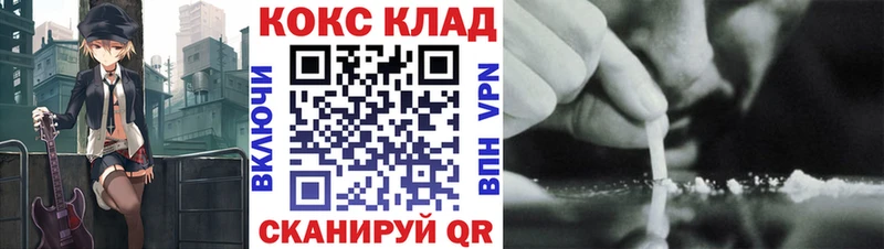 КОКАИН Columbia  Уржум 