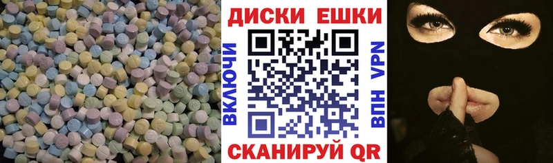 что такое наркотик  Уржум  ЭКСТАЗИ DUBAI 