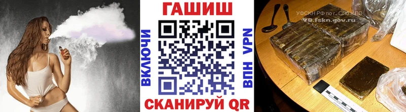 купить наркотик  Уржум  ГАШИШ Premium 
