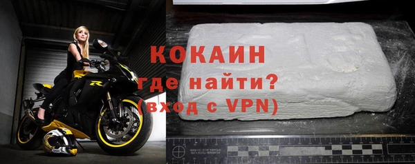 мяу мяу мука Михайловка