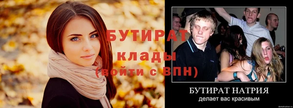 наркотики Михайлов