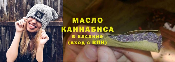 мяу мяу мука Михайловка