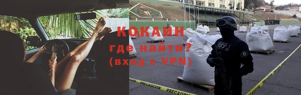мяу мяу мука Михайловка