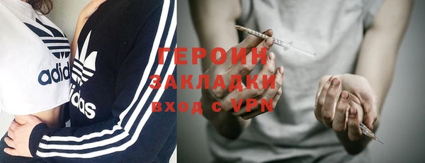 герыч Михайловск