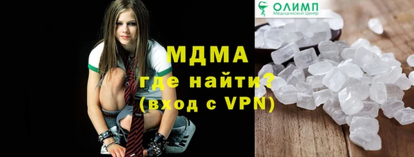 герыч Михайловск