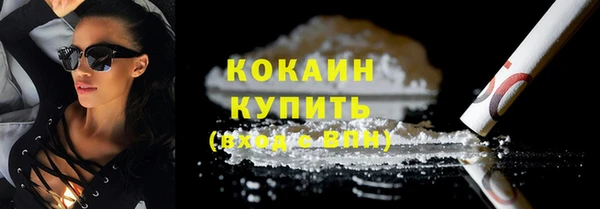герыч Михайловск