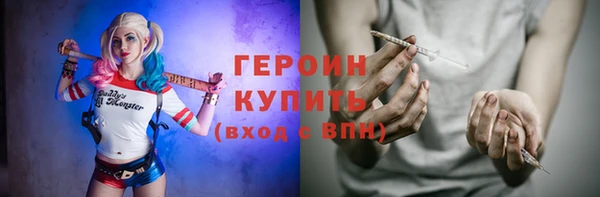 герыч Михайловск