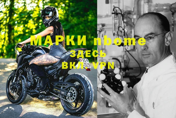наркотики Михайлов