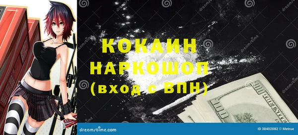 наркотики Михайлов