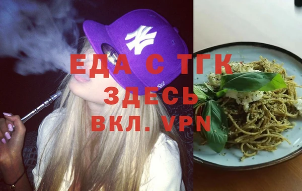 таблы Медвежьегорск