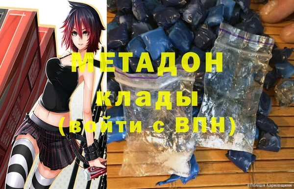 сатива Мегион