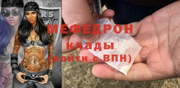 таблы Медвежьегорск