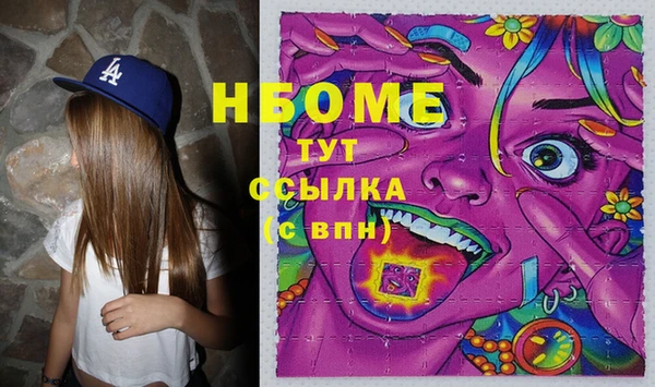 сатива Мегион