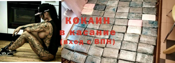 герыч Михайловск