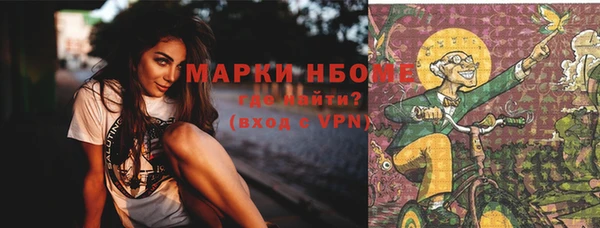 таблы Медвежьегорск