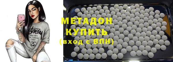 наркотики Михайлов