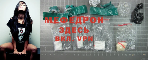 герыч Михайловск