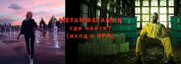 герыч Михайловск