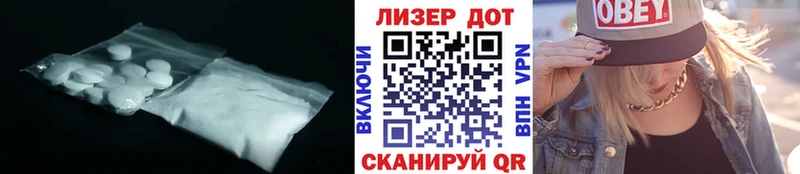 купить Уржум darknet официальный сайт Лсд 25 экстази ecstasy