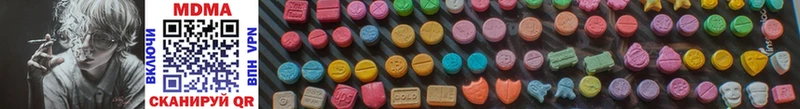 MDMA crystal Уржум