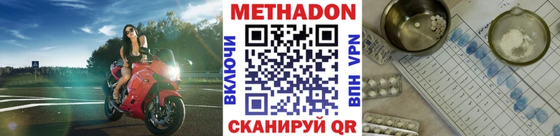 кракен ссылки  Уржум  Метадон белоснежный 