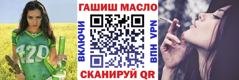 ТГК вейп Уржум